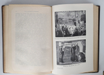 "Всемирная история". Под общ. ред. проффесора Пфлуг-Гартунг. 1912г. - редкая книга