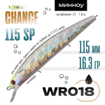 Воблер TsuYoki CHANCE 115SP (115мм, 16.3гр)