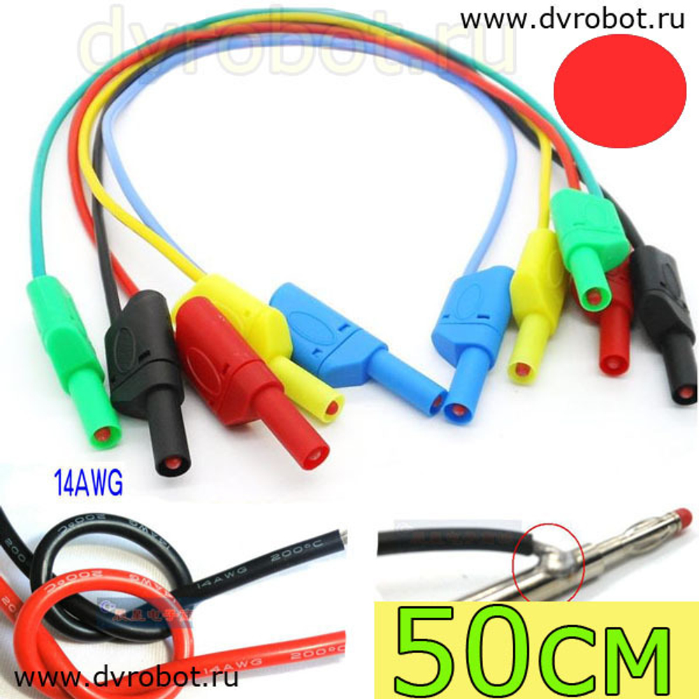 Соединитель закрытый 14AWG/50см - К