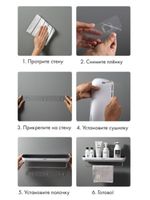 Полка Premium