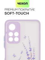 Чехол BROSCORP для Poco M4 Pro 5G оптом (арт. XM-PM4P-ST-TPU-PURPLE-PRINT)
