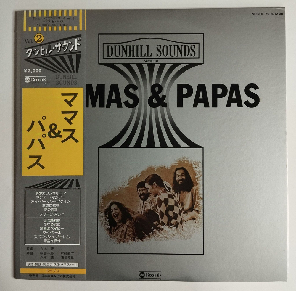 Винтажная виниловая пластинка LP The Mamas and The Papas The Dunhill Sounds Vol.2 (Japan 1976) (Obi) California Dreamin