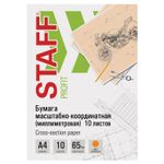 Бумага масштабно-координатная (миллиметровая), папка А4, оранжевая, 10 листов, 65 г/м2, STAFF, 113484