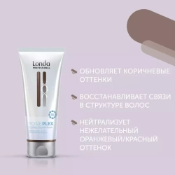Londa Professional Toneplex Маска "Коричневый кофе" 200мл