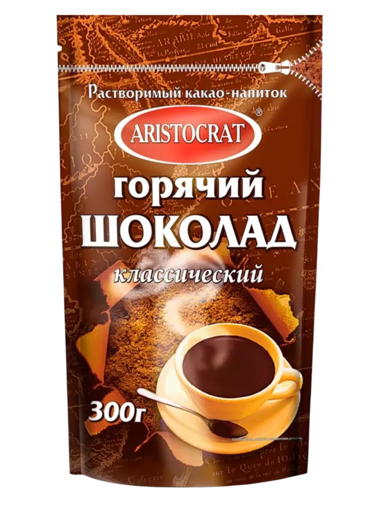 Горячий шоколад Aristocrat классический 300 г x 4 шт