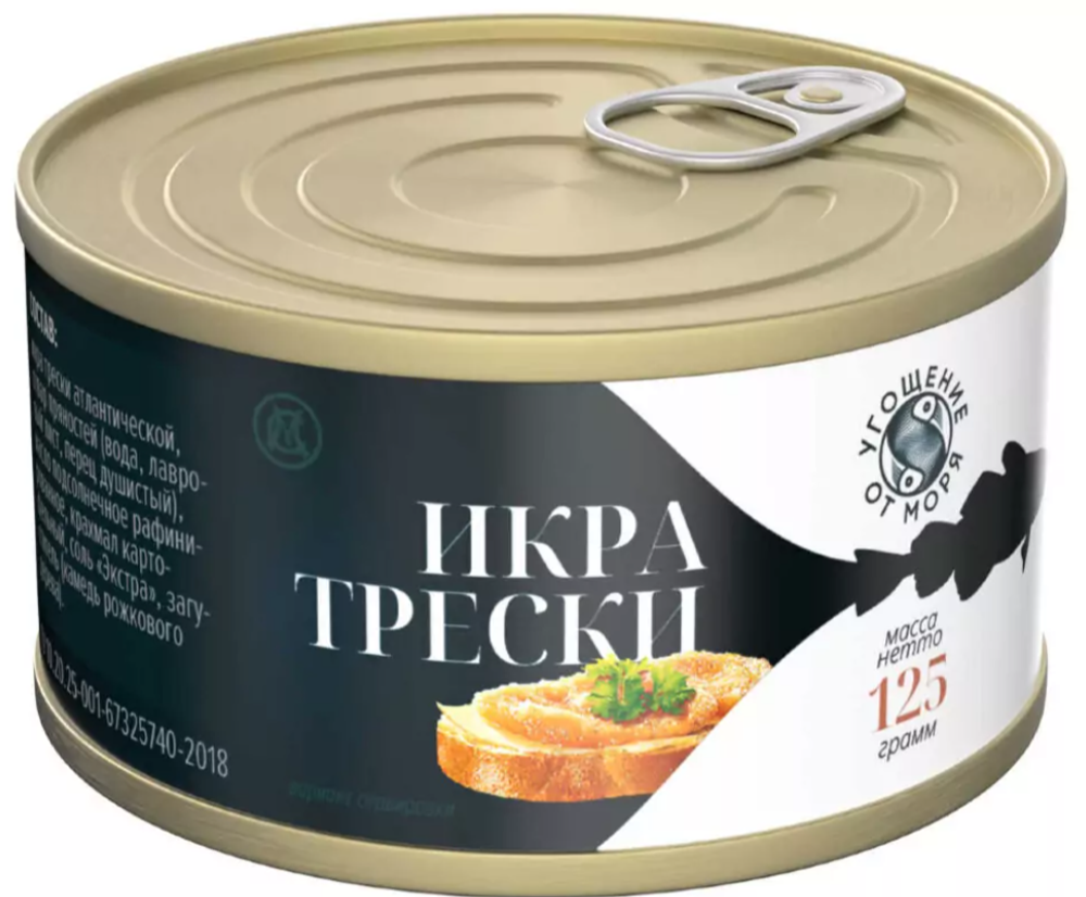 Икра трески ключ 125 г