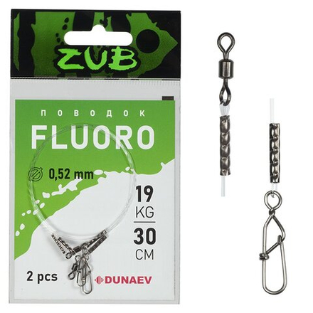 Поводки ZUB Fluorocarbon 0,520 (19кг/30см) (упак. 2 шт.)