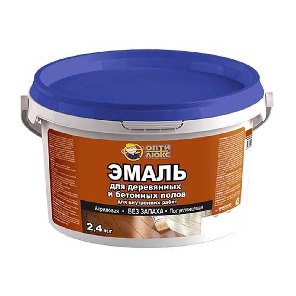 Эмаль д/пола акрил. капучино 2,4кг ОПТИЛЮКС (И) Эмаль д/пола акрил. капучино 2,4кг ОПТИЛЮКС (И)