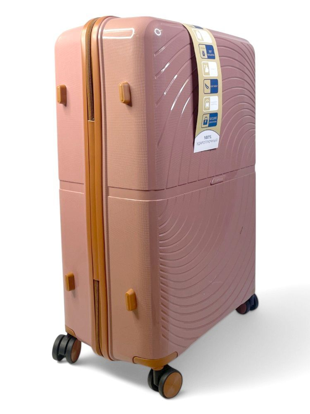 Большой чемодан Bon-Voyage PP Wave, Пудровый, L