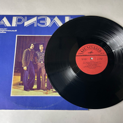 Винтажная виниловая пластинка LP Вокально Инструментальный Ансамбль Ариэль, Первый Альбом (СССР 1977)