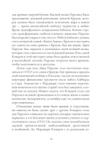 Песни для ведьмы (ПРЕДЗАКАЗ 15% до 25.09.2026)