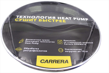 Люк в сборе сушильной машины Carrera CRTD716