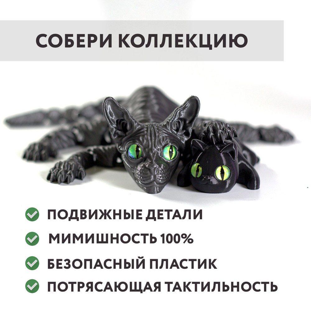Мини котёнок игрушка антистресс, 10 см., серый