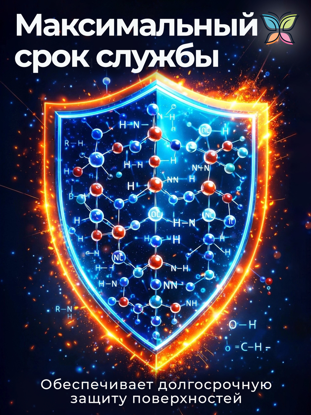 Отвердитель для краски полиуретановой и грунтовки 1,4 kg