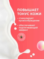 GraSS Мыло-пенка для рук MY MUSE Микадамия и перец 500мл