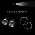 Bi led линзы 3.0 для фар на Hyundai Tucson 2020-2022, би лед линзы Statlight A-Four, комплект 2 шт
