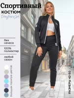 костюм спортивный на молнии Adidas с брюками и толстовка