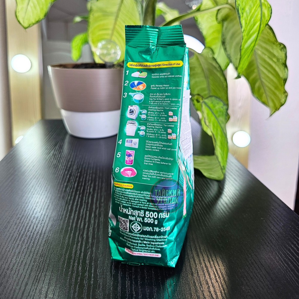 Стиральный порошок LION PAO M Wash Regular (для ежедневной стирки) 500 гр. (зеленый)