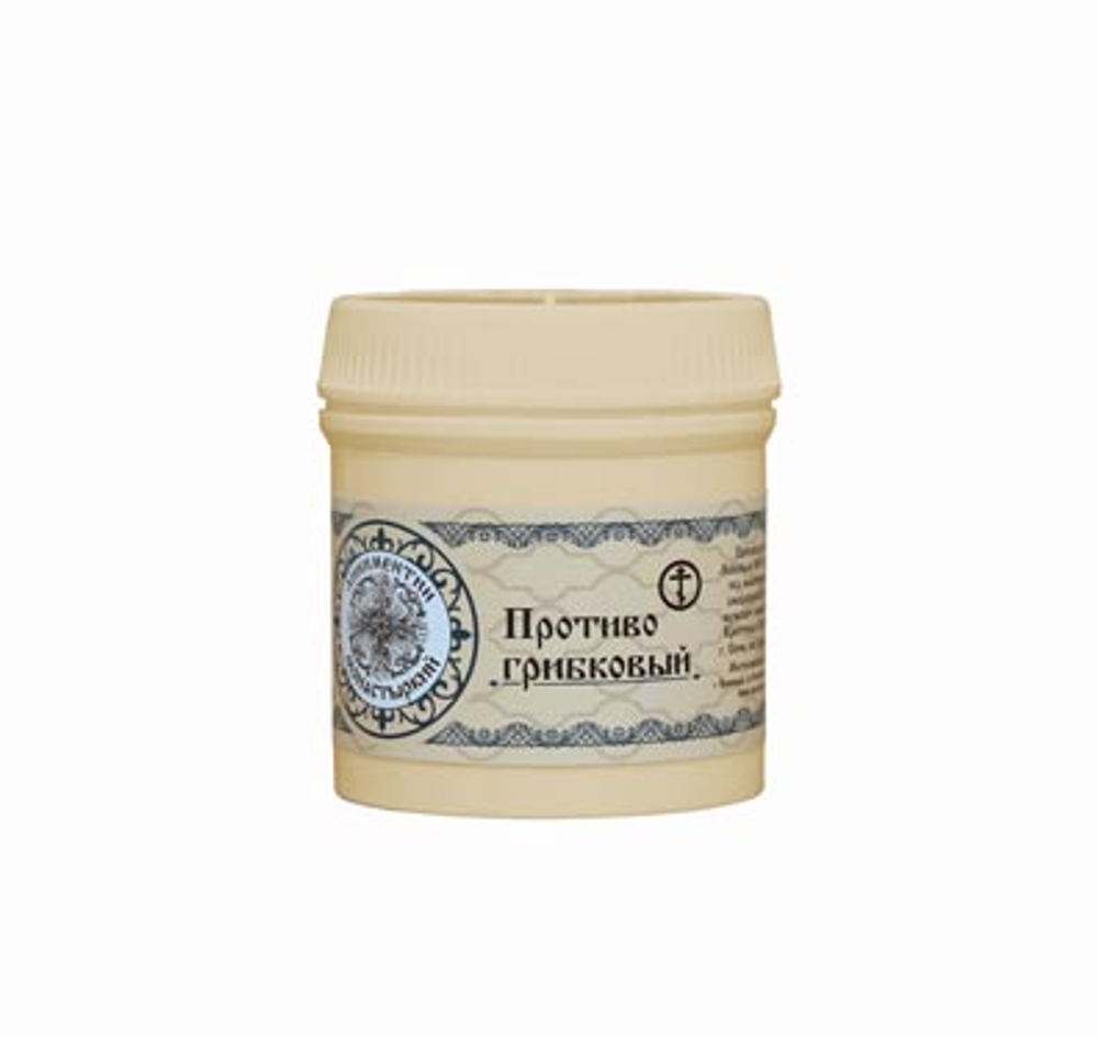 Л-противогрибковая-П