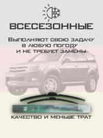 Щетки стеклоочистителя HUOYE Y8 600/500 мм на GMC Acadia | Hook/J-Hook