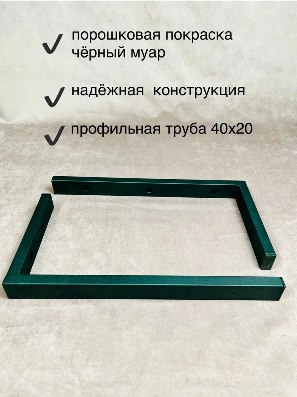 Кронштейны для столешниц, полок и микроволновок 2 шт