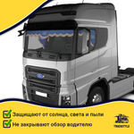 Ламбрекен с косынками стеганые Ford (экокожа, синий, коричневые кисточки)