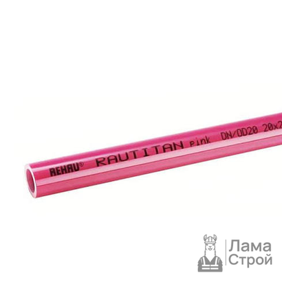Труба Rautitan pink для отопления 16 × 2,2 мм (полиэтиленовая)
