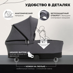 Коляска 2в1 Sweet Baby Stella Dark Grey
