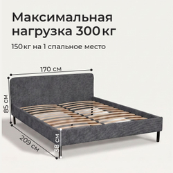 Кровать двуспальная Дали с низким изголовьем
