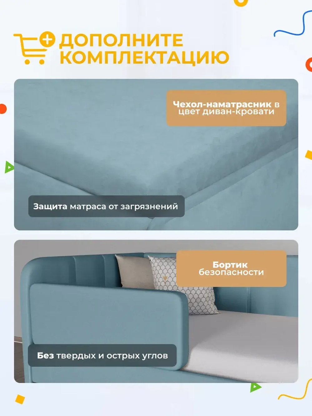 Диван - кровать с подъёмным механизмом 180х90 см Крекер Ап ткань Микровелюр