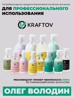 Крем для кудрявых волос, несмываемый уход ливин leave-in