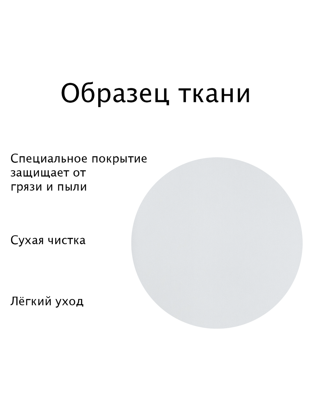 Штора рулонная полупрозрачная Лина светло-серый