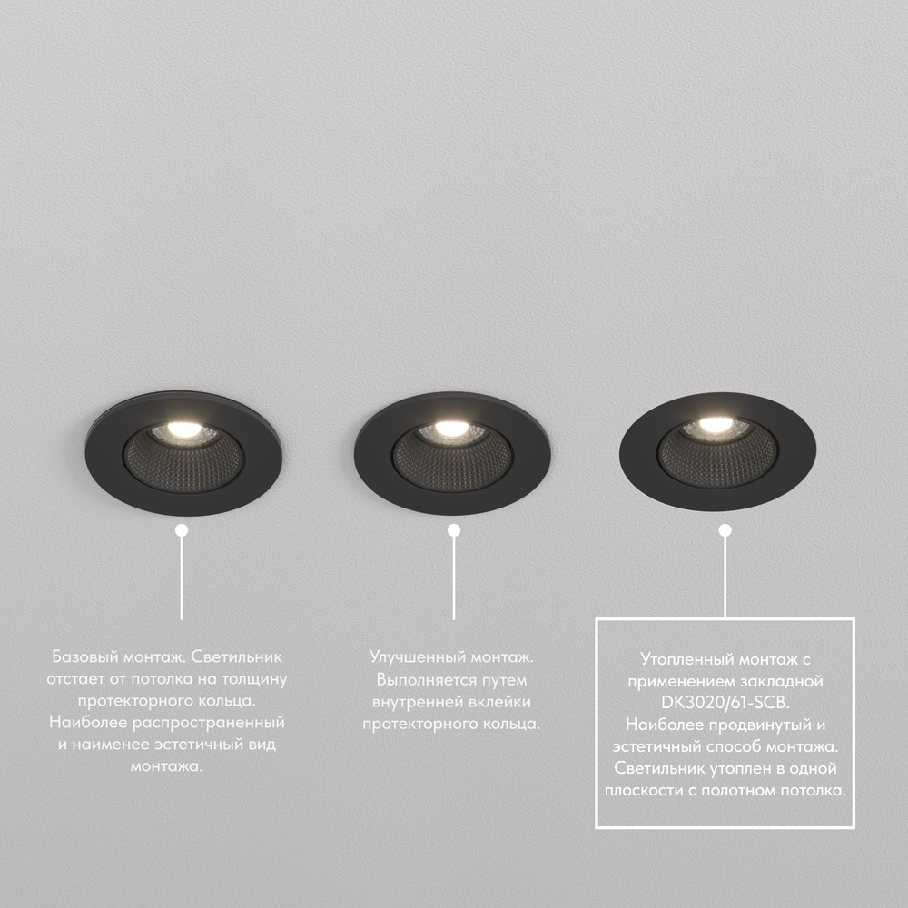 DK3061-BBR Встраиваемый светильник, IP 20, 10 Вт, GU5.3, LED, черный/бронзовый, пластик