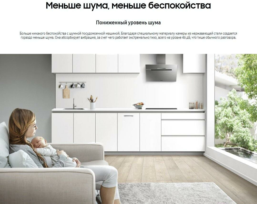 Samsung DW50R4040BB