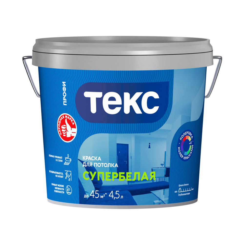 ТЕКС Краска в/д для потолка класс ПРОФИ супербелая (4,5л=6,9кг)