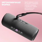Портативная умная колонка Яндекс Станция Стрит - чёрная