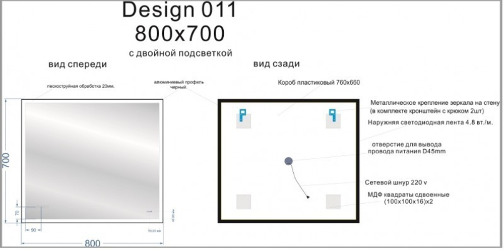 Зеркало LED 011 design 80x70 с подсветкой часы металл. рамка прямоугольное