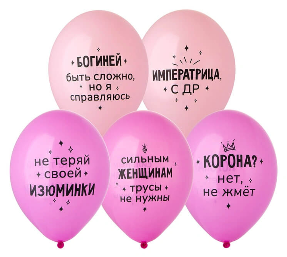 Моей сказочной бабе, шар с рисунком