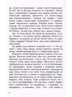 Жить-то надо…