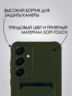 Чехол на Samsung A55
