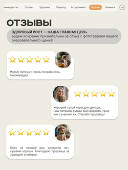 Корм сухой для щенков породы Мопс, с индейкой, 3 кг, QUATTRO