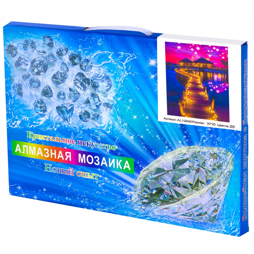 Алмазная мозаика Alingar, на подрамнике, с полным заполнением, (глянц), 20х30 см, 20 цветов, "Дорожка по воде"