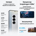 Samsung Galaxy S25 128GB