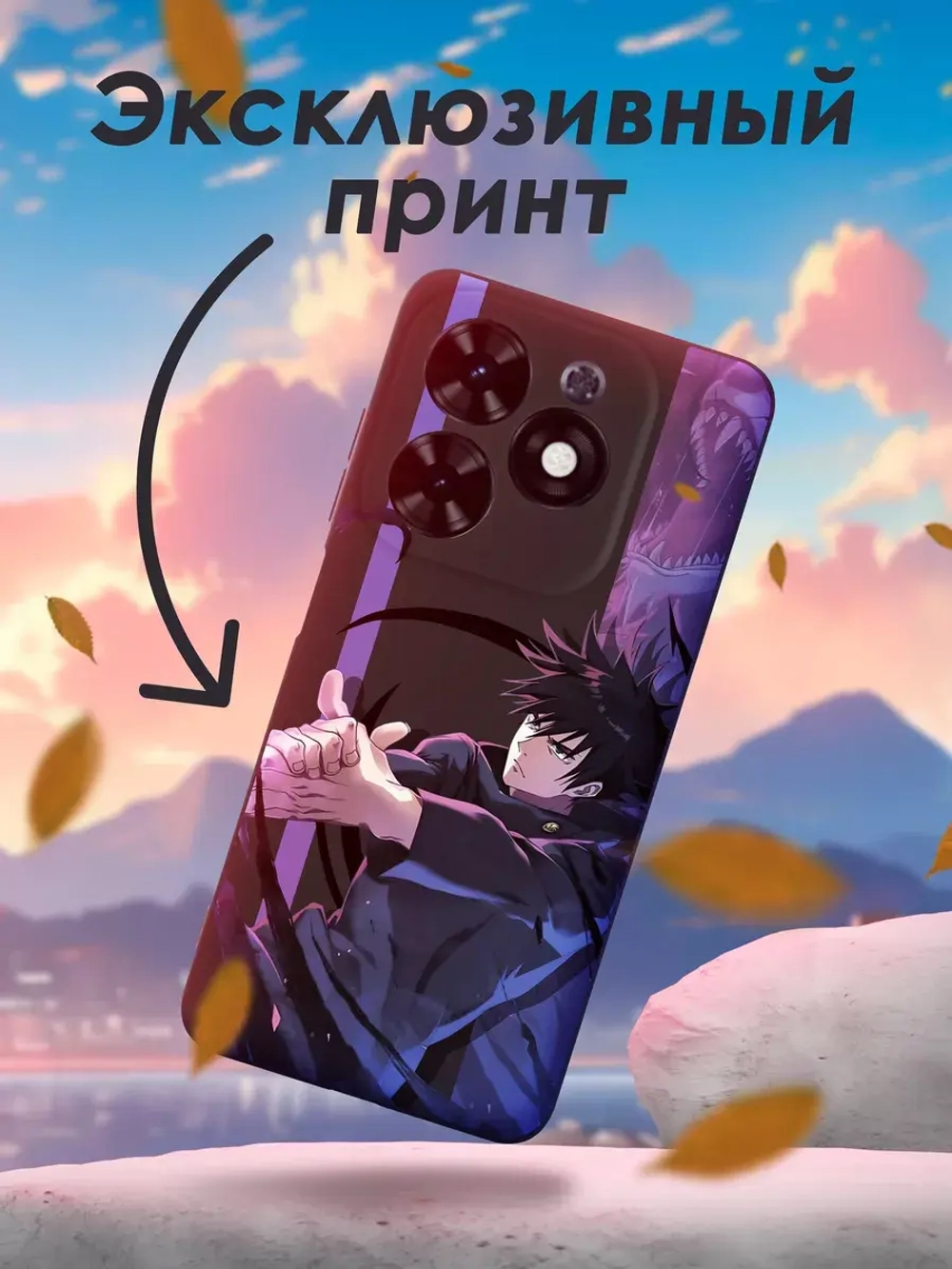 Чехол на Tecno Spark 20, 20C с принтом
