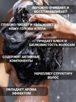 Гель шампунь для душа 5 литров