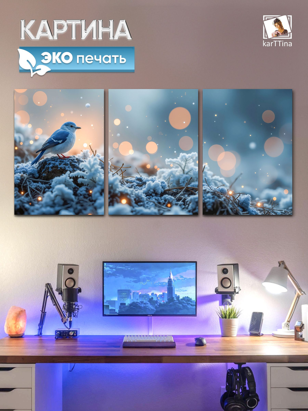Картина karTTina "ГРАВИТАЦИЯ", 150 см х 70 см