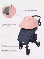 Коляска детская RANT basic "KIRA" RA090 Coral