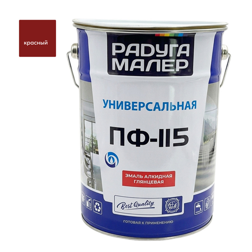 Эмаль ПФ-115 РАДУГА красная  6кг
