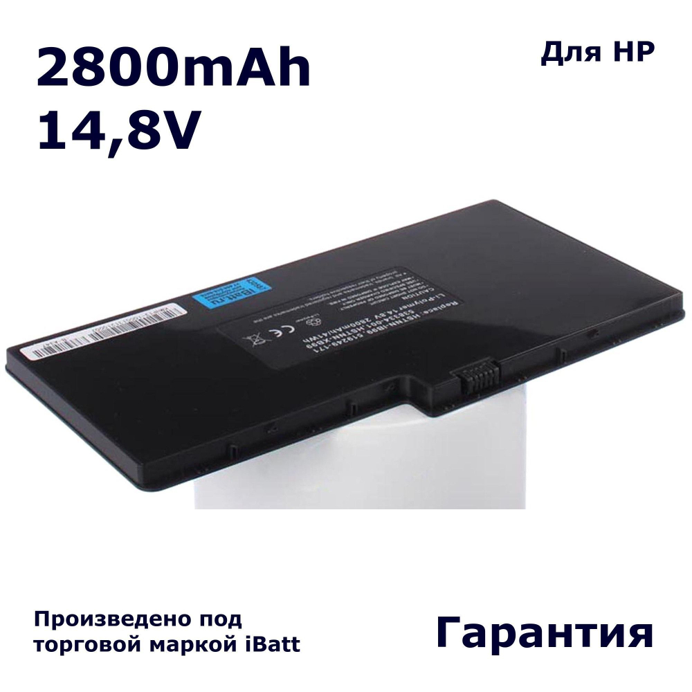 Аккумулятор iBatt 2800mAh, для 519249-171