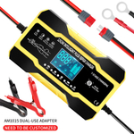 Устройство зарядное для аккумулятора 12V 10A RJTianye [YELLOW] (в бело-красной коробке)